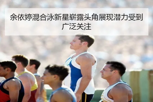 yu-yi-ting-hun-he-yong-xin-xing-zhan-lu-tou-jiao-zhan-xian-qian-li-shou-dao-guang-fan-guan-zhu-2-172.jpg